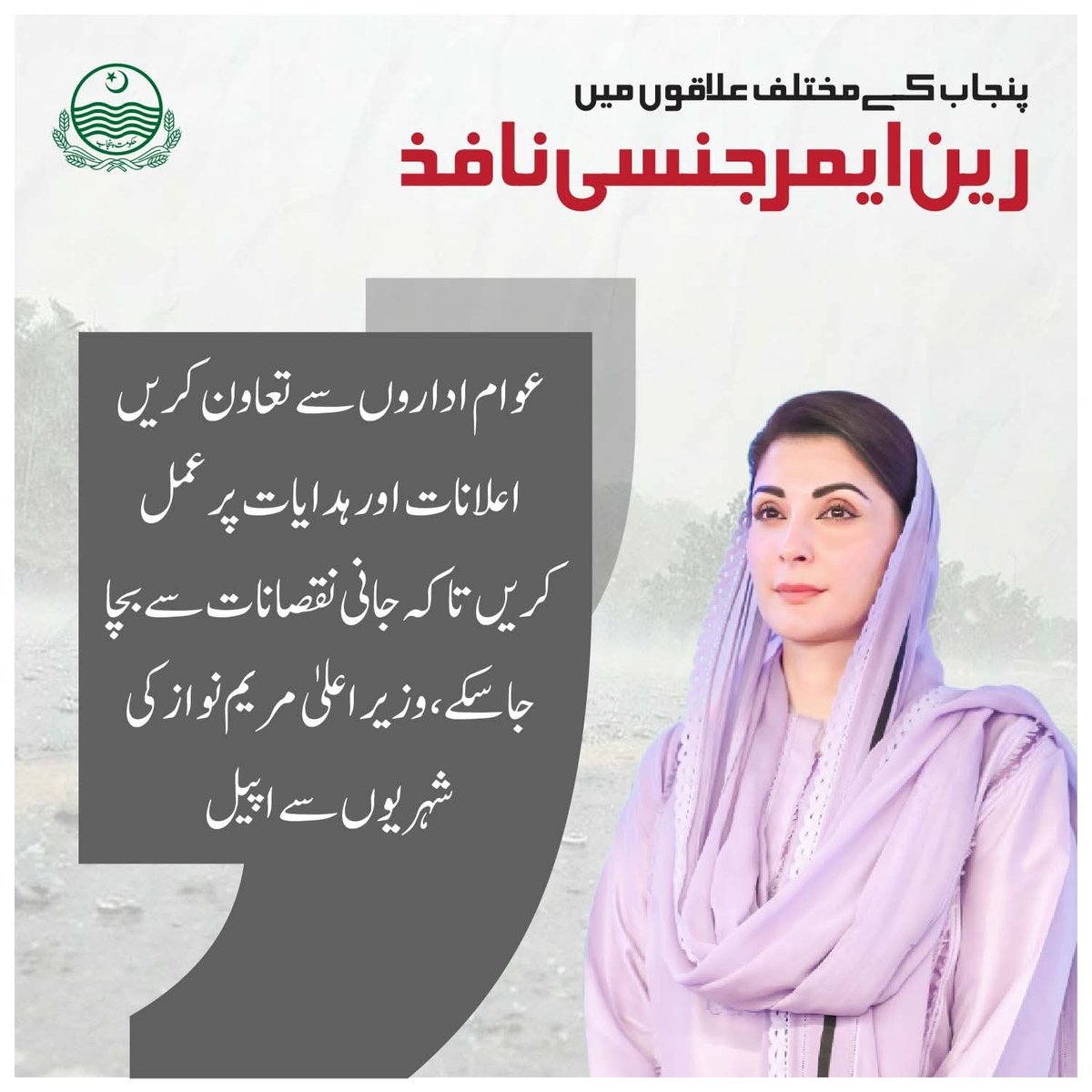 Sheikh Farooq Ahmad tweet media