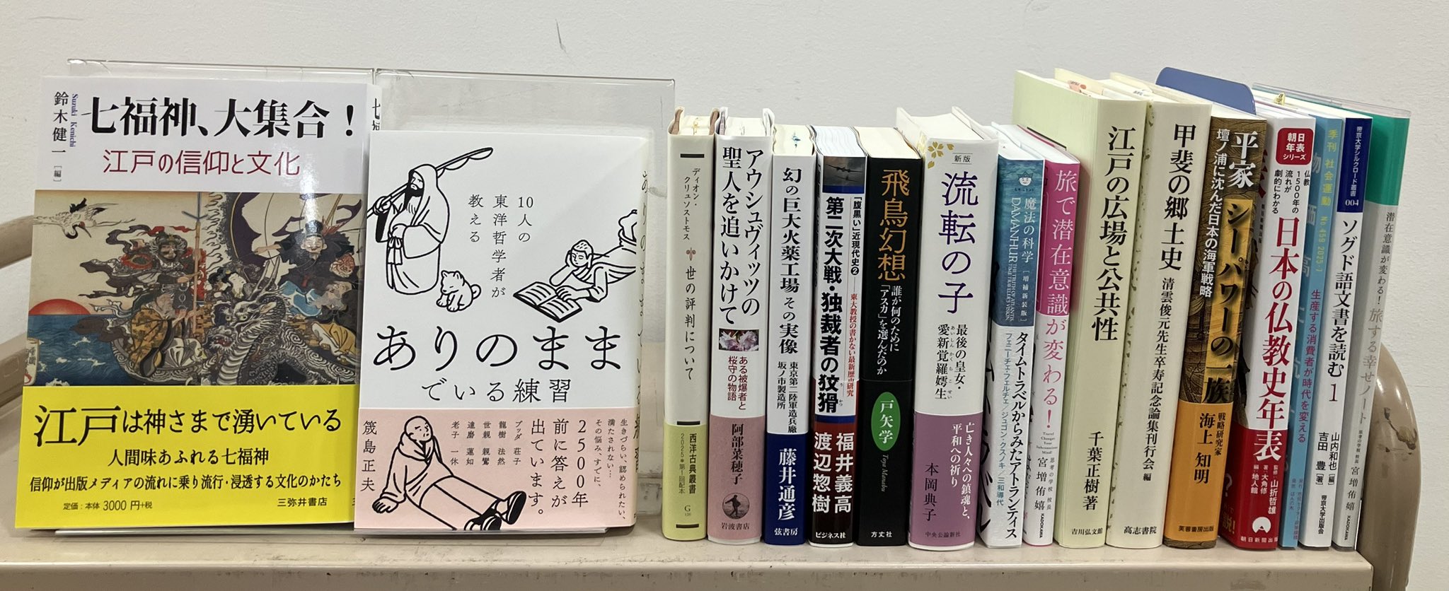 雑談集　中世の文学　三弥井書店　希少本 期間限定価格商品 雑談集 中世の文学 三弥井書店 希少本 文学