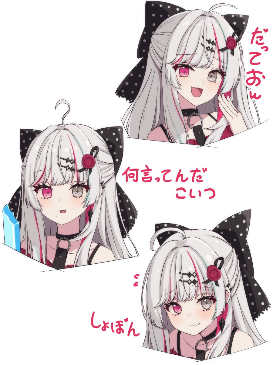 るる☆拡大オーダー☆ ブースターパック 誓約舞装編 未来の叙事詩 ｜ Z/X - Zillions