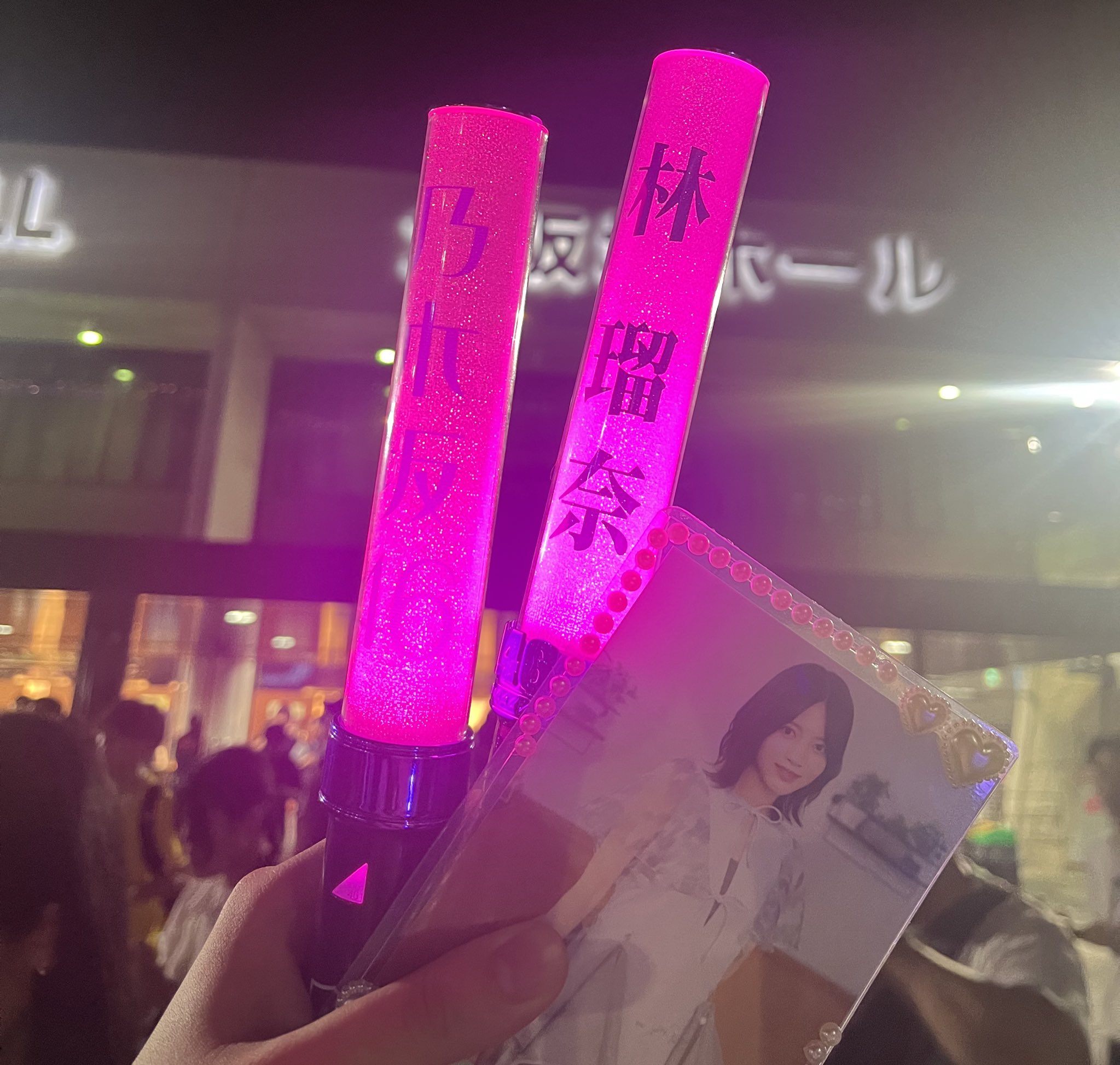 林瑠奈 カラーブレスレット ピンク×ピンク 真夏の全国ツアー2021 おトク情報がいっぱい！ 林瑠奈 真夏の全国ツアー2021 ピンク