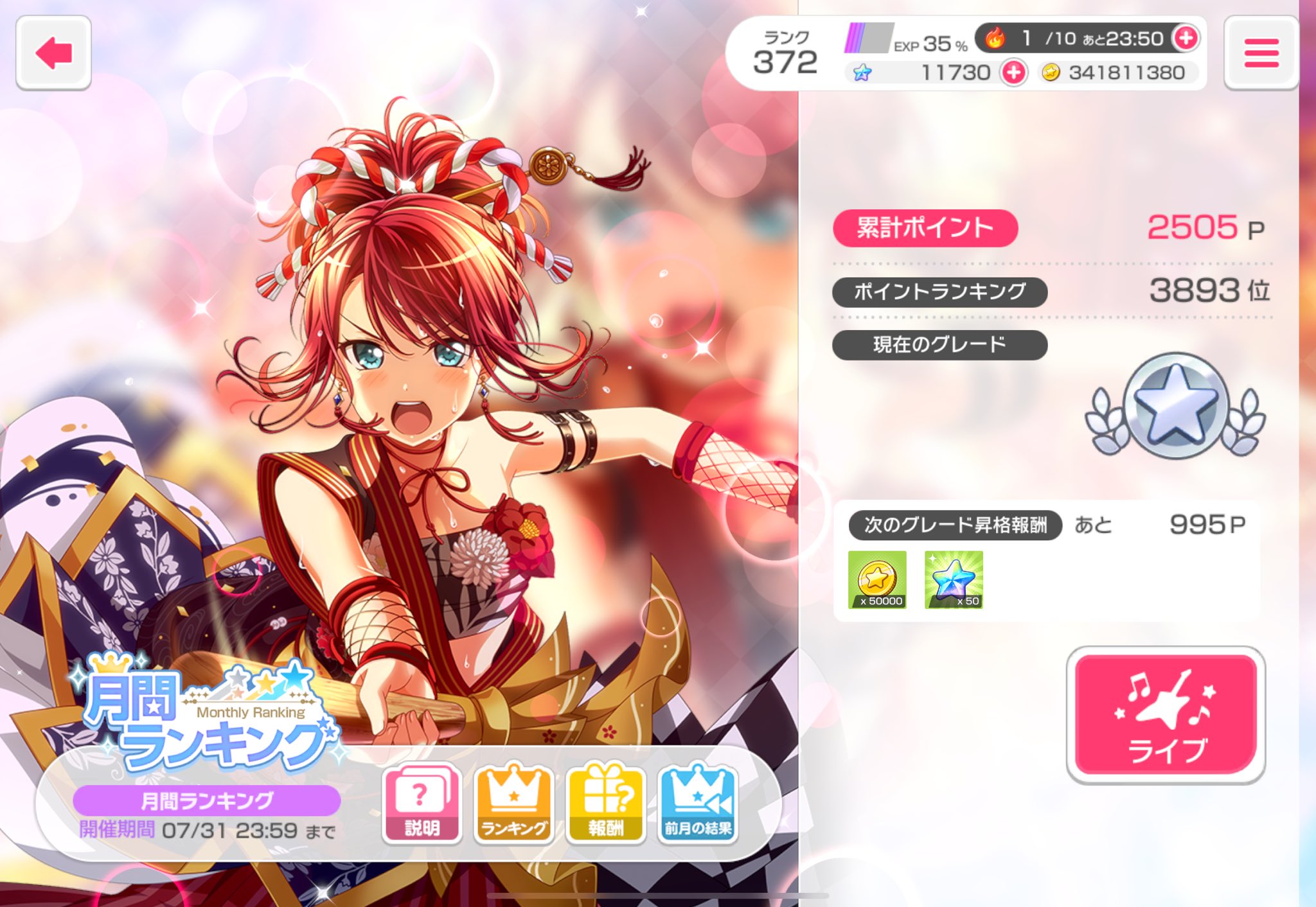 まひページです(❁ᴗ͈ˬᴗ͈) 𝙵𝚛𝚎𝚎 𝙱𝚊𝚜𝚎꧂ | Facebook