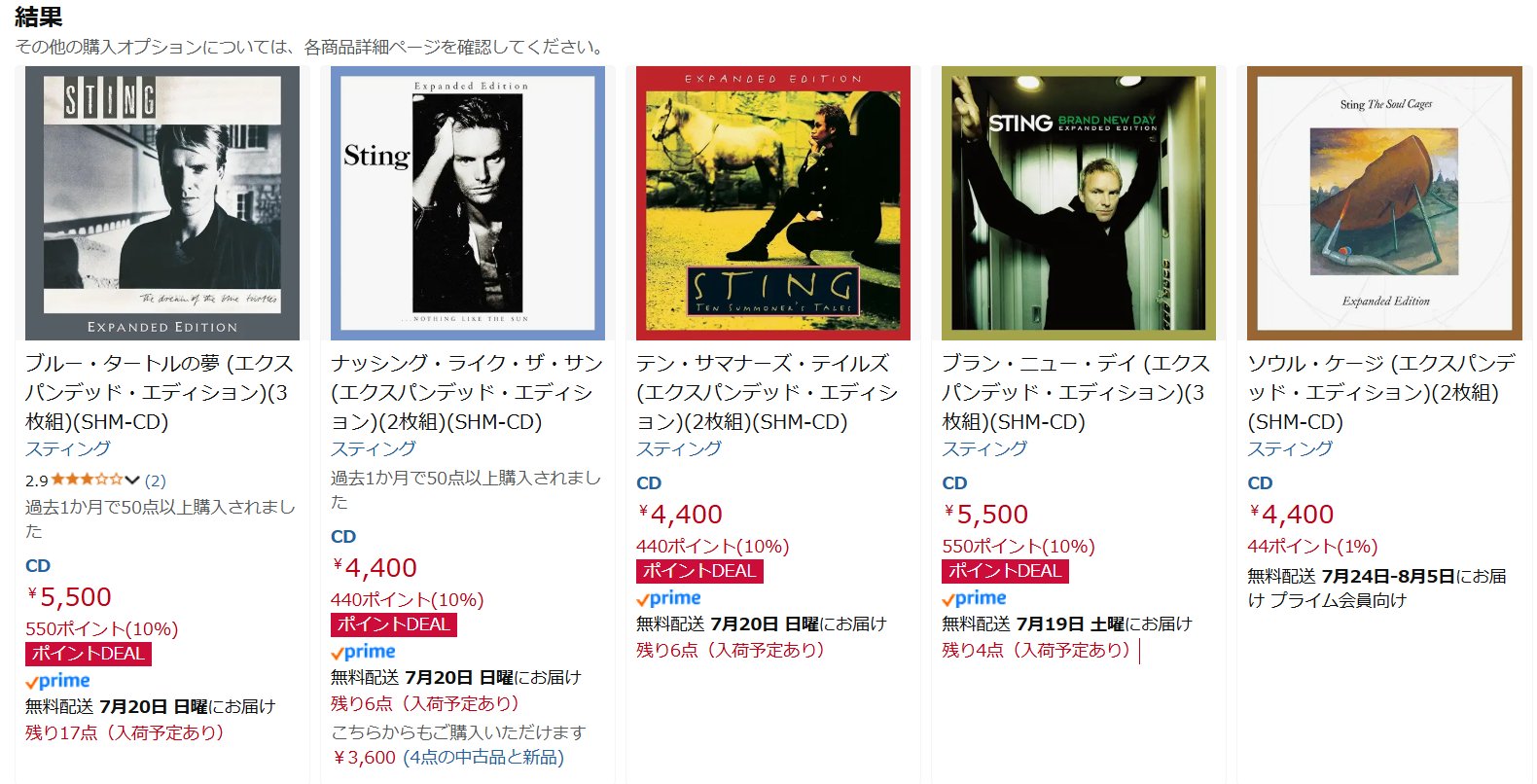 初回【旧規格1985年盤】スティング　ブルー・タートルの夢　帯・カレンダー付 ブルー・タートルの夢(デジタル・リマスター版) /スティング