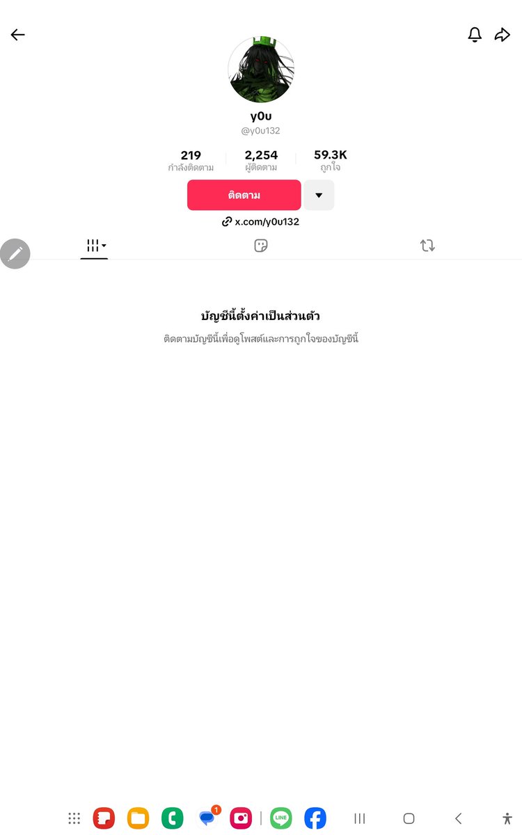 y0u132 tweet media