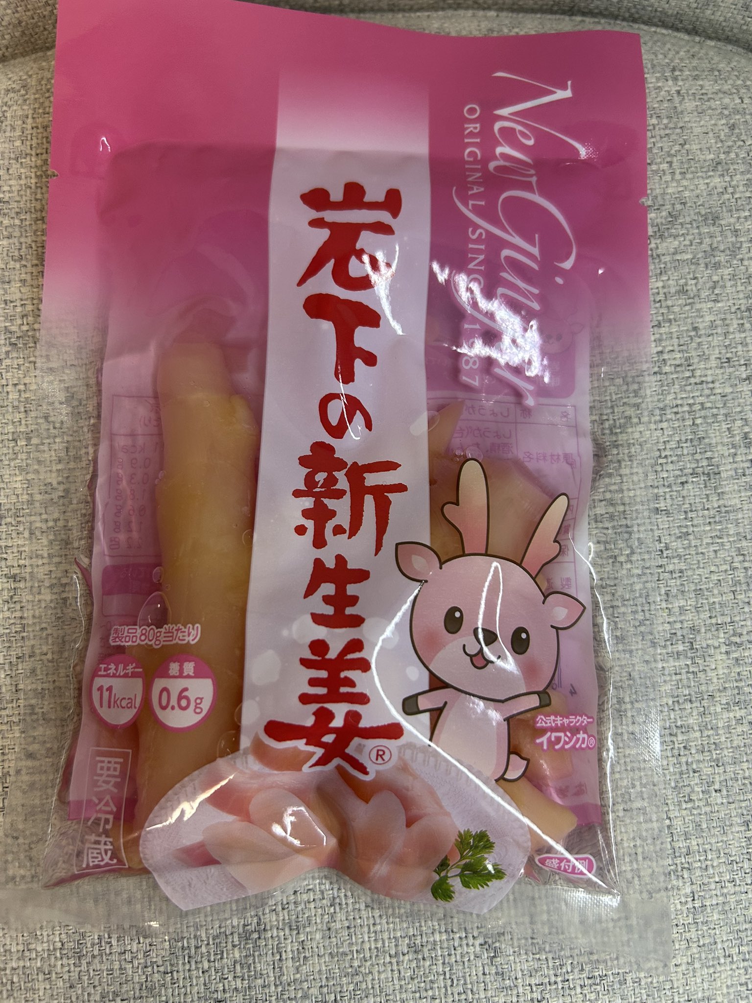 新物　新生姜　安いよ　66 新物 新生姜 安いよ 721 - メルカリ
