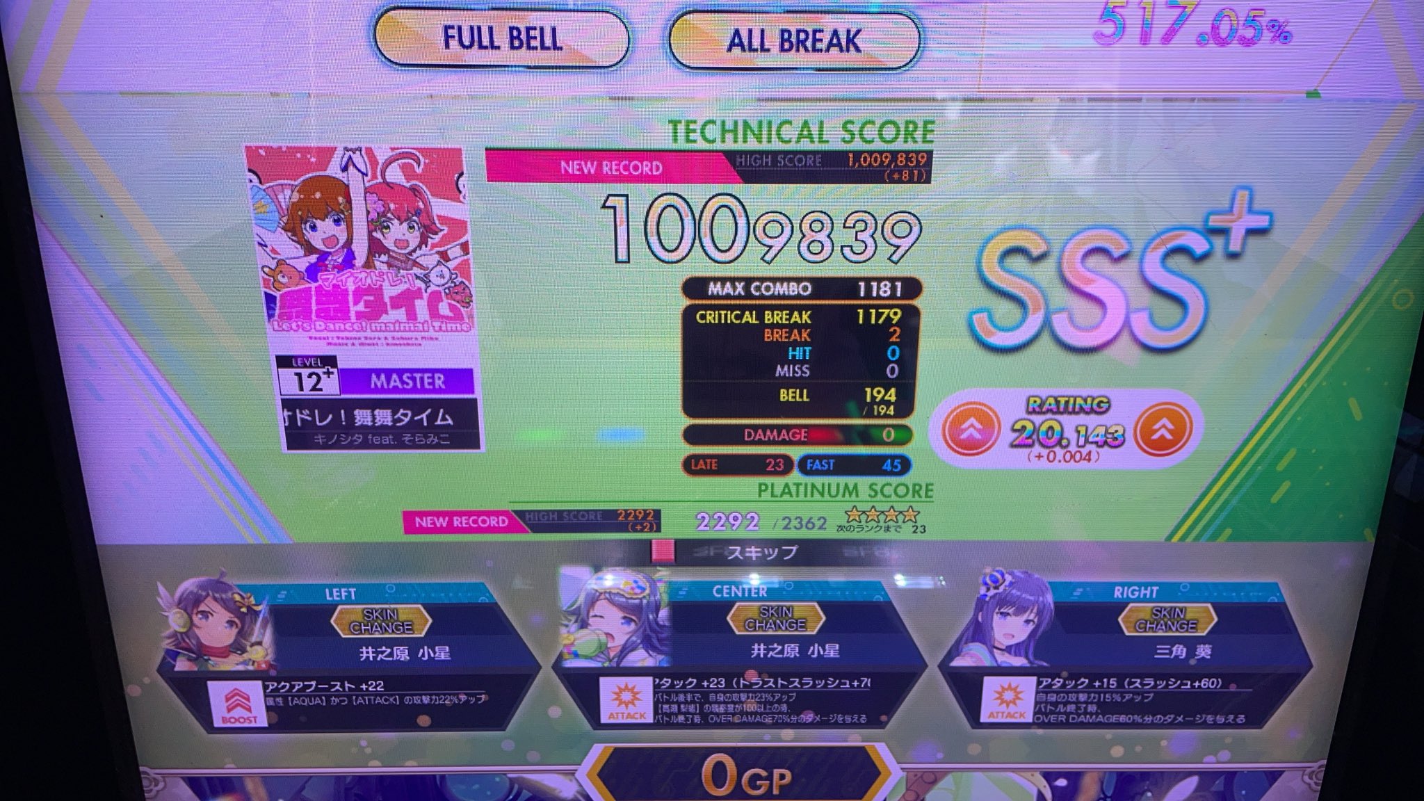 くまみみ🪶 on X: 
