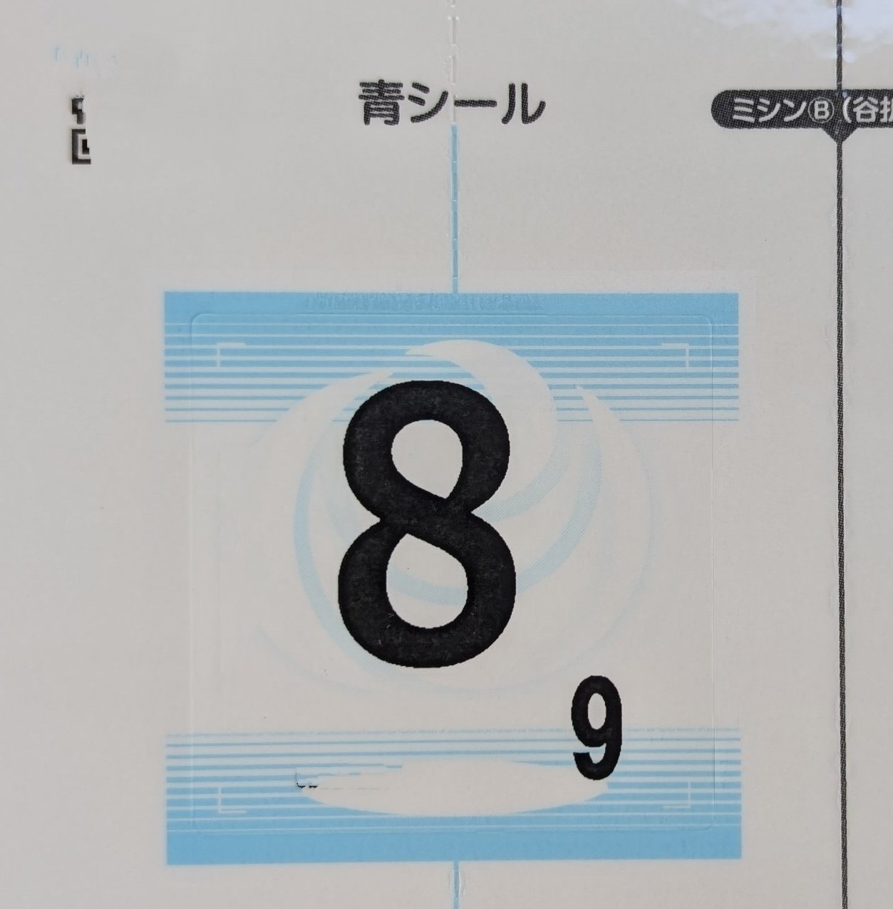 【宜しくお願い致します】 2025/02/05 7:30】Amazonを騙る詐欺メールに関する注意喚起