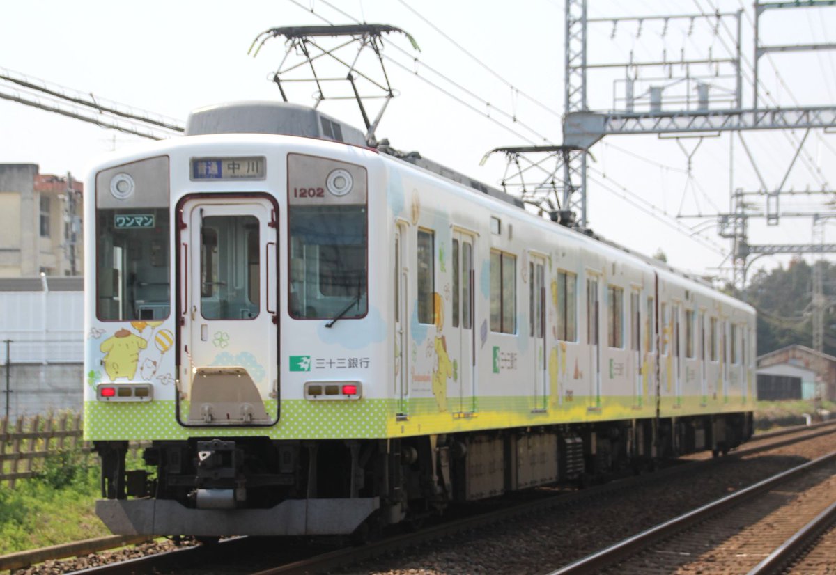 YLc5820's tweet photo. おはようございます🙂ポムポムプリンのラッピングを施した1201系RC02は主に伊勢志摩ローカルで活躍し、可愛らしいデザインなのでお気に入りです😃🚋
#近鉄 #近鉄電車 #近鉄1201系 #RC02 #ポムポムプリン #ラッピング #三十三銀行 #可愛い #デザイン #伊勢志摩 #普通電車 #2両編成 #斎宮 #伊勢中川 https://t.co/z6b9cUY1xF