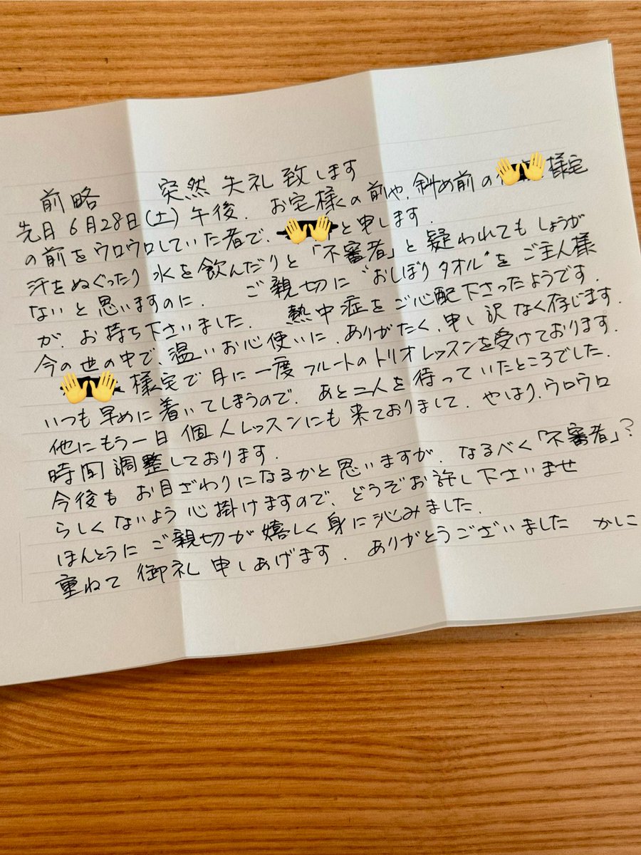 planetofgori's tweet image. 今日あった、本当に嬉しい話を聞いて！…