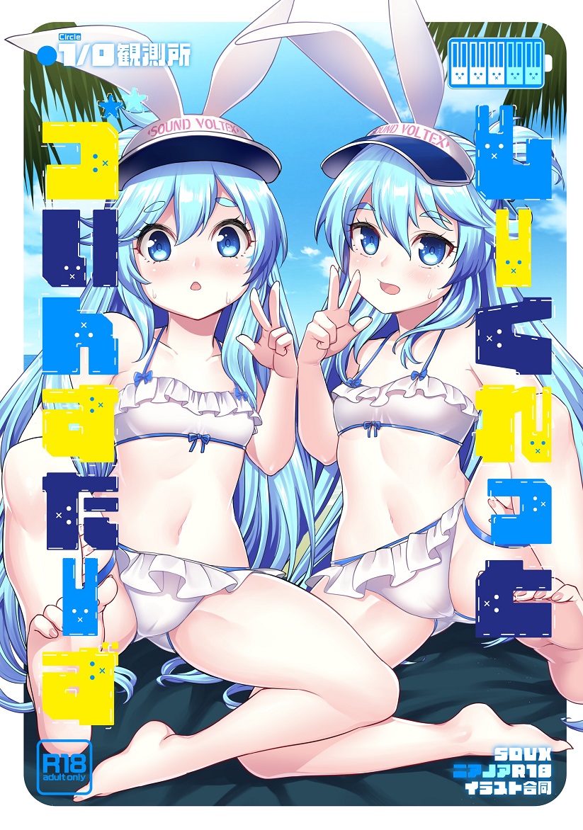 虎華 tweet media