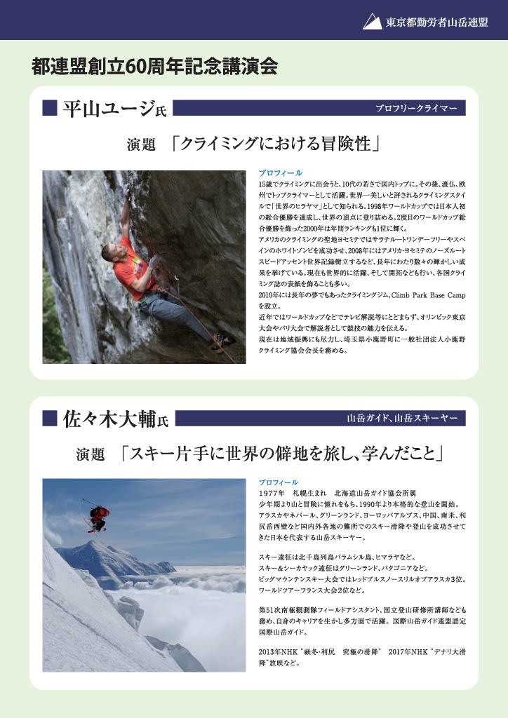 TokyoAlpine's tweet photo. https://t.co/zulbaNIfai