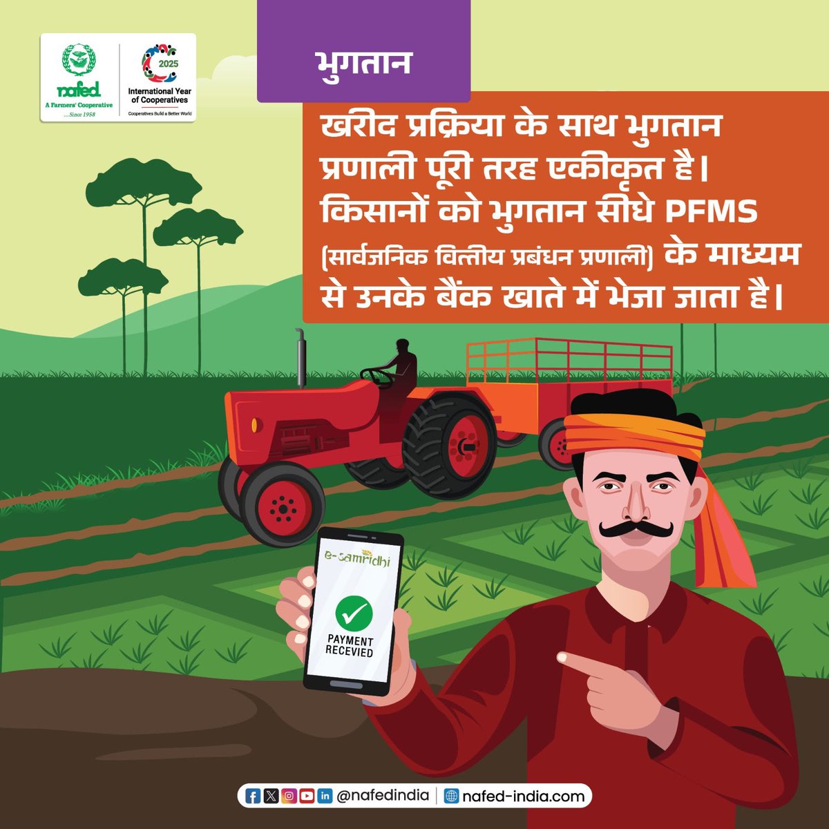 nafedindia's tweet photo. ई-समृद्धि पोर्टल किसानों को उनकी उपज का उचित मूल्य प्राप्त करने में मदद करता है, वह भी पारदर्शी और सरल प्रक्रिया के माध्यम से। पंजीकरण के बाद किसान सीधे अपने बैंक खाते में भुगतान प्राप्त कर सकते हैं। आज ही जुड़ें – https://t.co/ITykaJR1o3
#NAFED #NAFEDIndia #ESamridhi #EmpoweringFarmers #SahakarSeSamriddhi #Procurement #Agriculture
