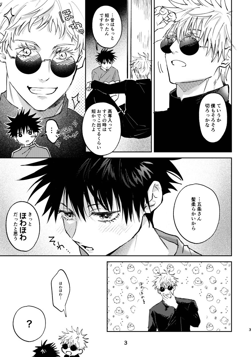 【、プロフ確認お願いいたします様】夢漫画 ひおう🍵 (@hiohjyu5) / X