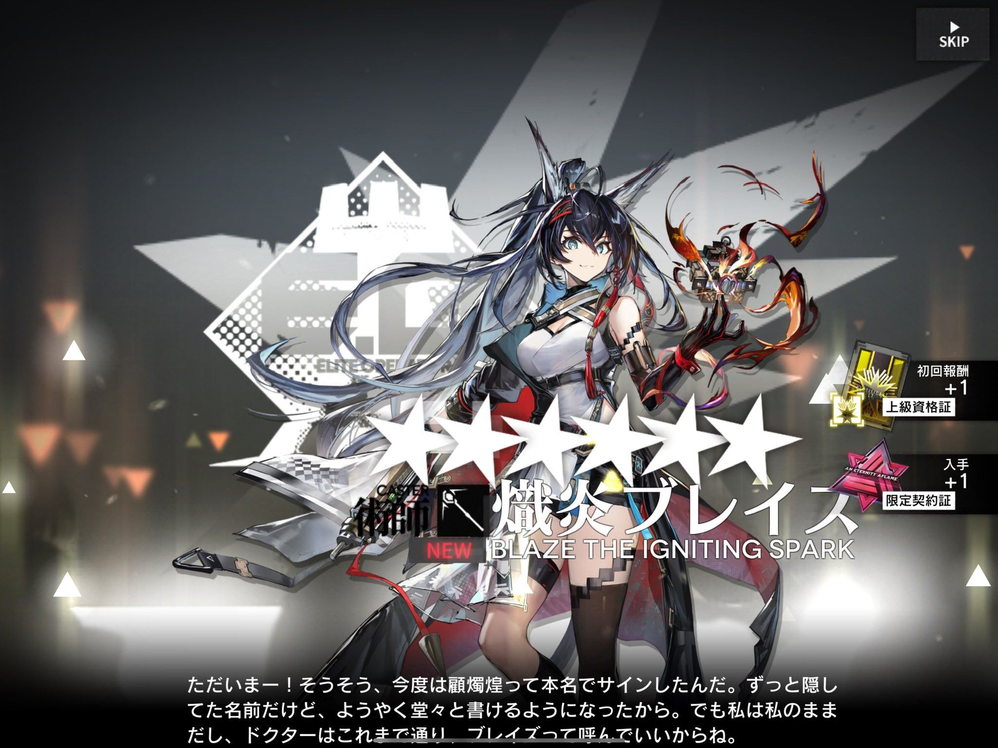 早い者勝ち❗️レア❗️テーブル❗️別注コラボ❗️ PS4『DJMAX RESPECT』早期購入特典「GUILTY GEARコラボ楽曲
