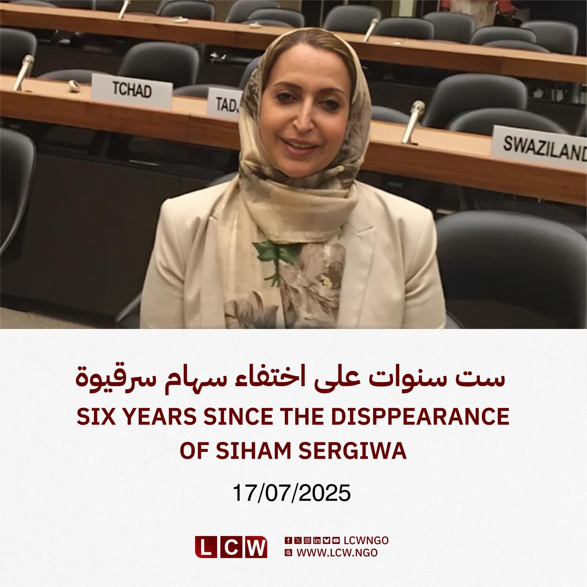 LCWNGO's tweet image. [English below]

في مثل هذا اليوم، 17 يوليو 2019، اعتُقلت النائبة في البرلمان الليبي، سهام سرقيوة، بشكل تعسفي من منزلها في مدينة بنغازي، من قِبَل مسلحين تابعين للقوات المسلحة العربية الليبية. ومنذ ذلك الحين، لا يزال مصيرها مجهولًا حتى الآن.

اقرأ المزيد: cutt.ly/trOyFgXT…