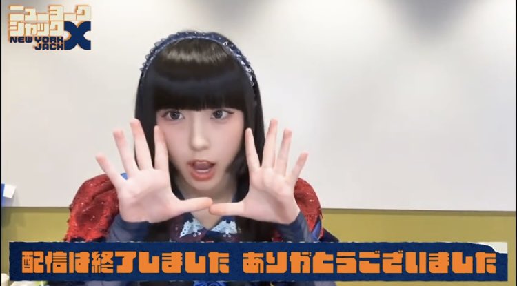haineOTO's tweet image. 面白かった〜って思ってたら唐突に衝撃食らった可愛すぎる😿😿

シータちゃん配信お疲れ様でした！！！
#ニューヨークジャック 
@ps_moka1020