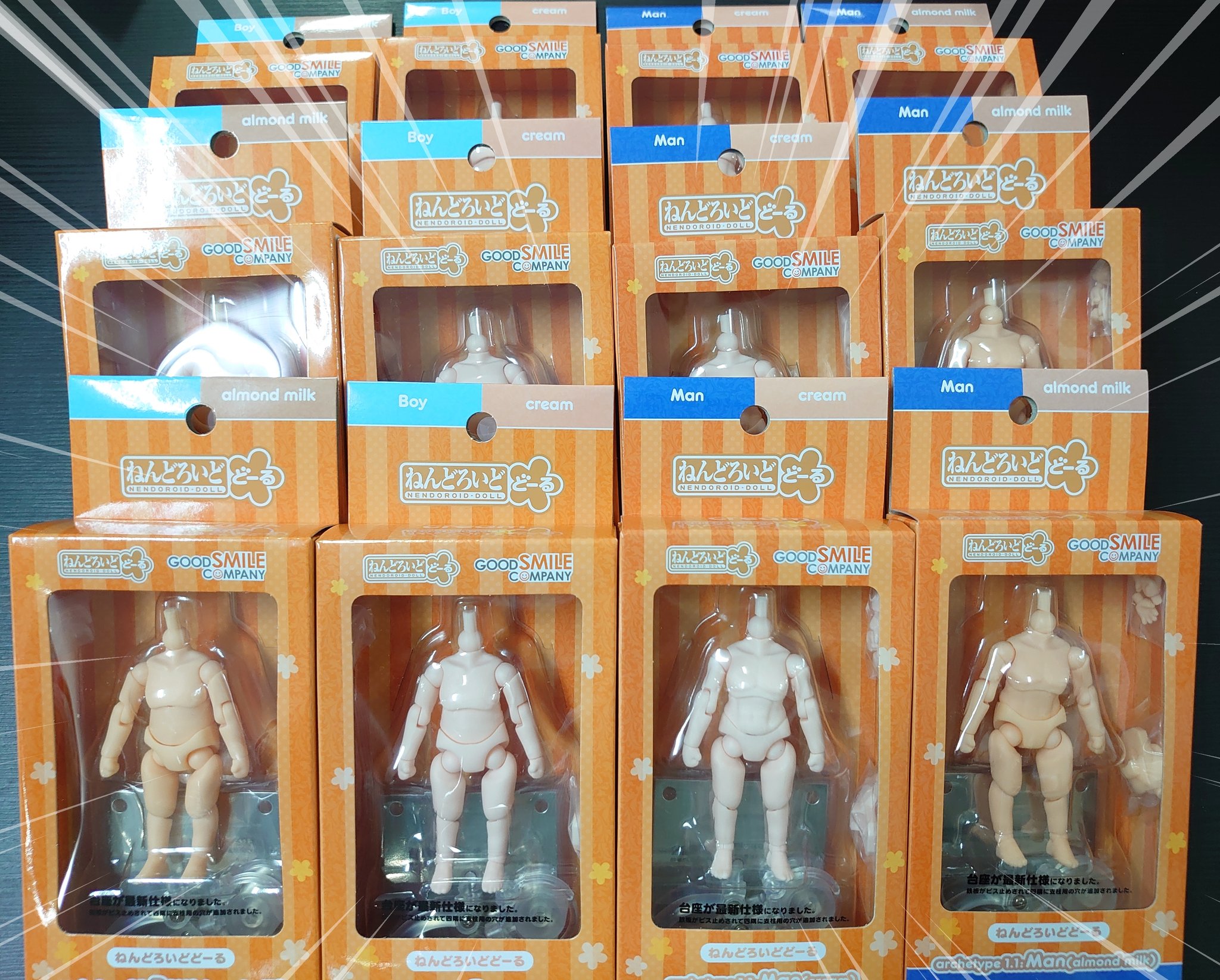 ねんどろいど　まとめ売り 1240069162796_1.jpg