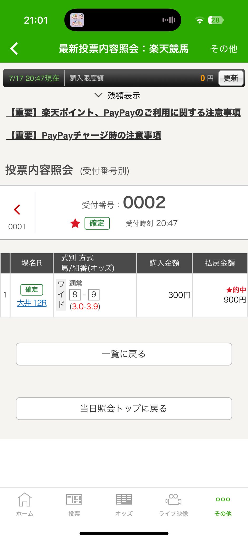 開源🐴 on X: 