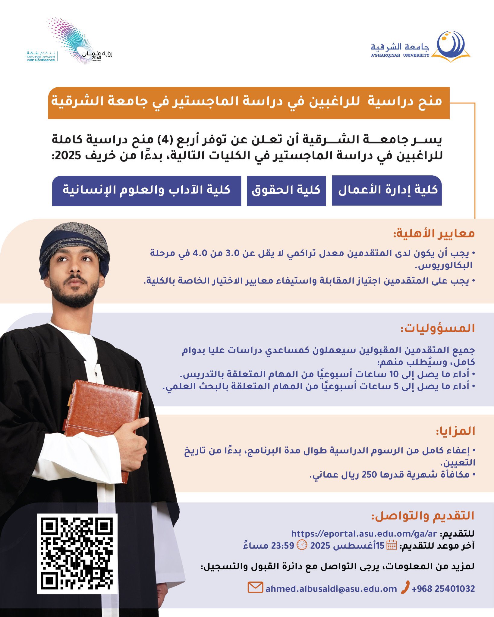 الصورة