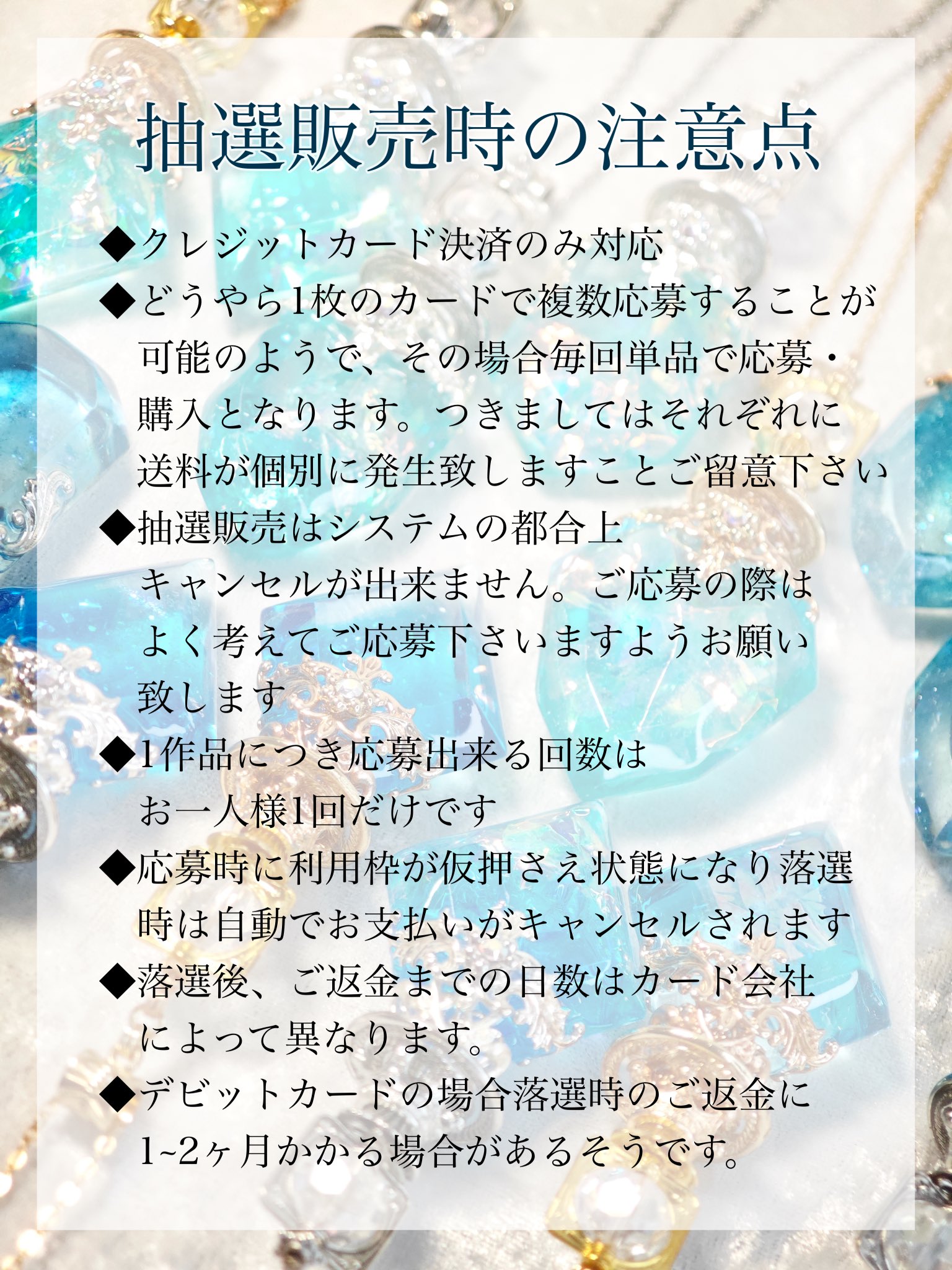 あんず@値下げは金額をご提示くださいページ まとめ売り 4月お支払金額のお知らせ | それは詐欺メールだっ！