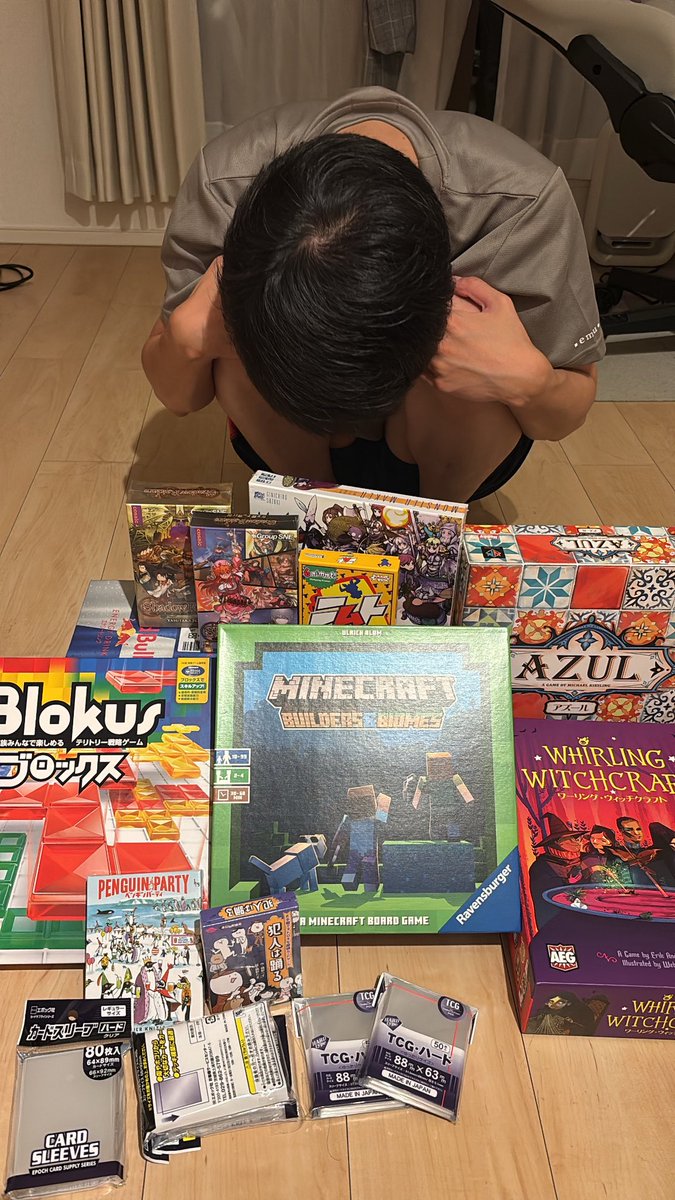 うたさん最近ボドゲにハマって大量に買ってる
呼ぶ友達いないのにね、、、かわいそう、、、＞ ̫＜