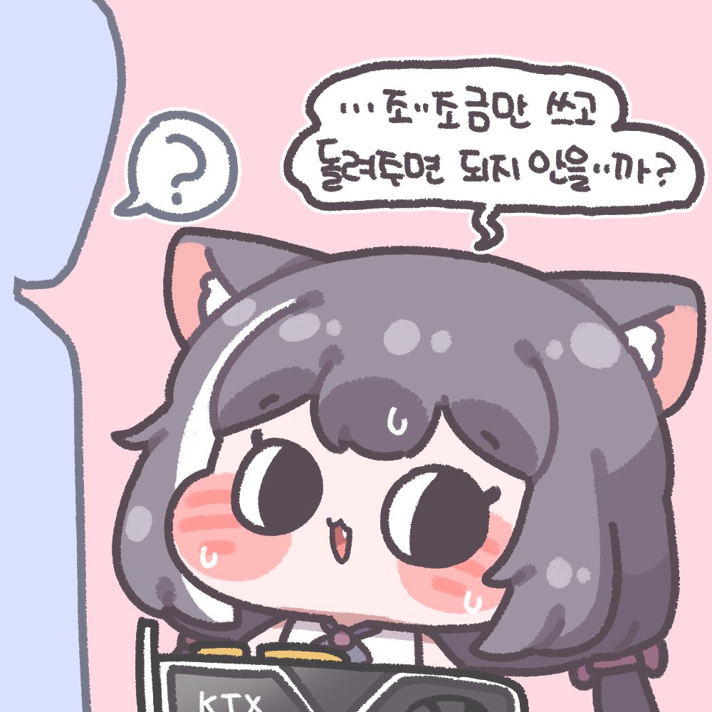 opinew6's tweet photo. (캐릉이 궁뎅이 팡팡 망가) 7월 서코 대 센 롱 님이랑 캐릉이 굿즈 준비햇읍니다! (통판 링크는 준비되면 추가하겟읍니다!) https://t.co/bAg4404cg5