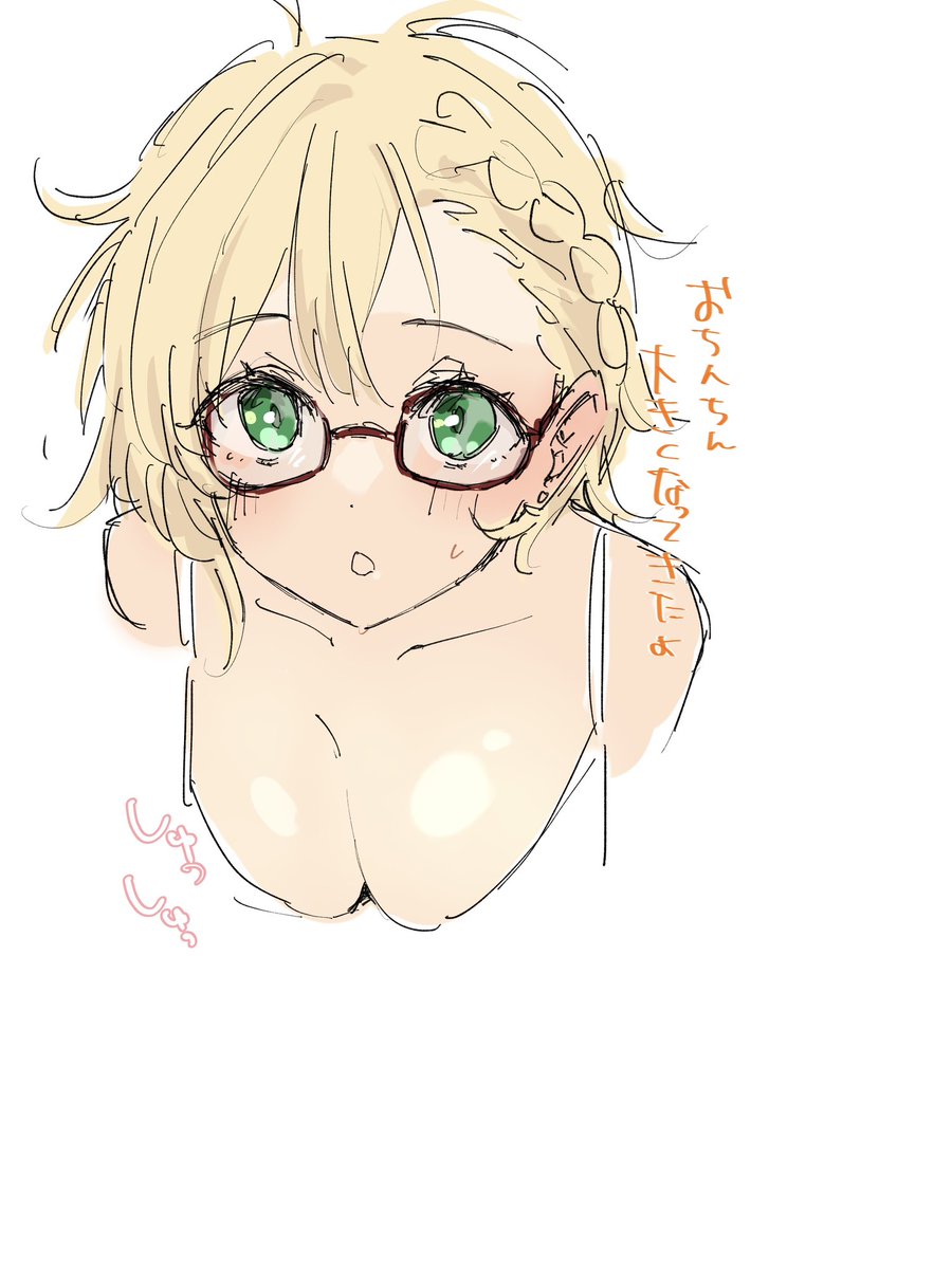 すごく疲れてるけど心は熱い時に言ってほしい