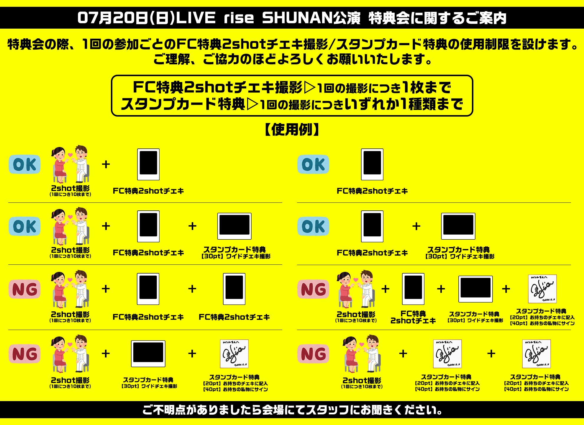 JBJ 特典会 ヒョンビン サイン会 4/9 キム・ヒョンジュン日本公式サイト