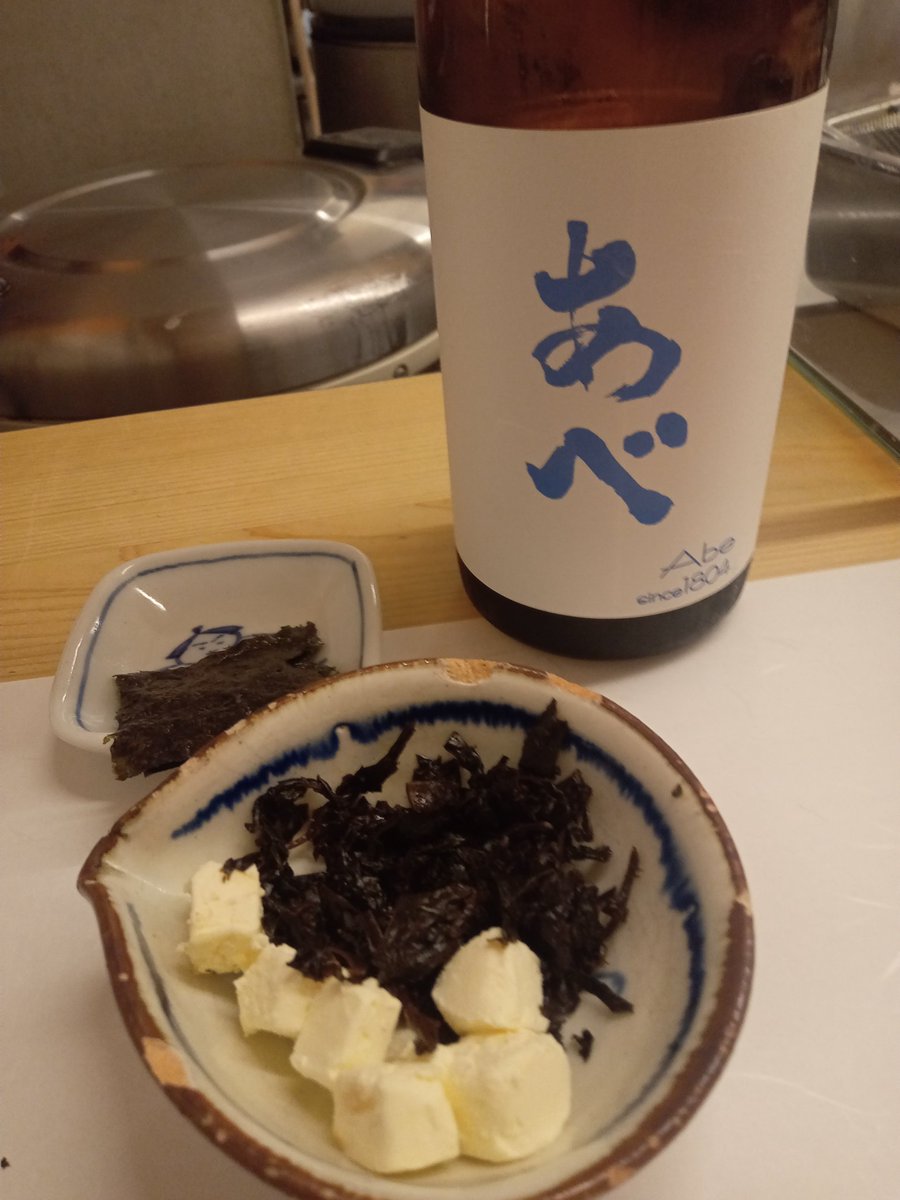 近所のおにぎり屋さんでいっぱい。