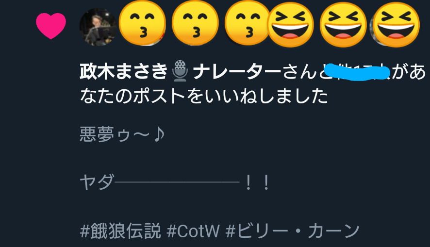 🫶ビリーchanボイス最&amp;高🫶