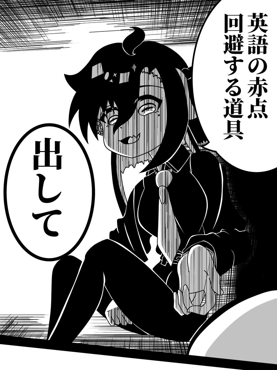 12BENDY1's tweet image. 切実な願い
 #イラスト
 #タコピーの原罪 
 #そ凡のオリキャラ