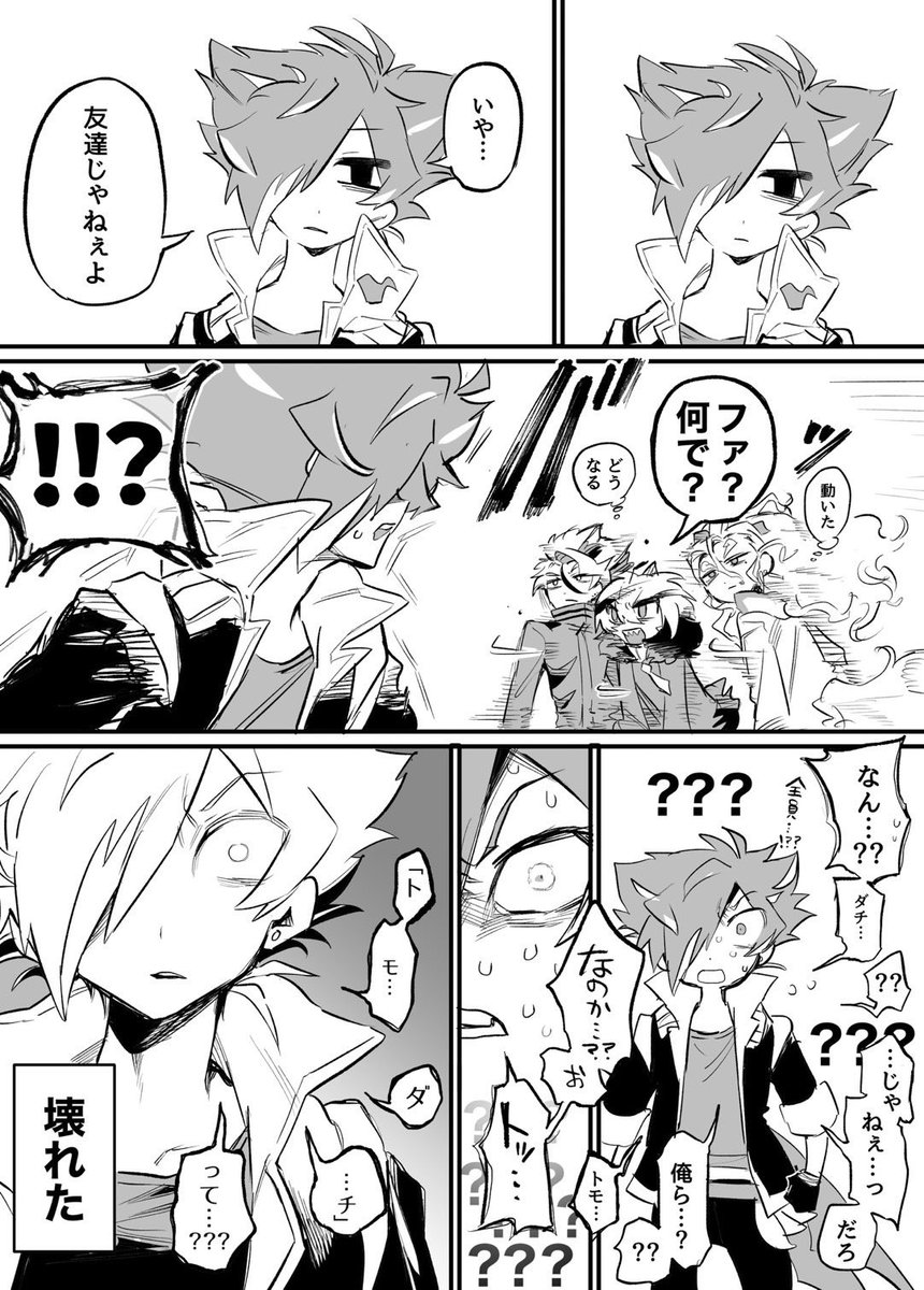subDDDEN's tweet image. 指指