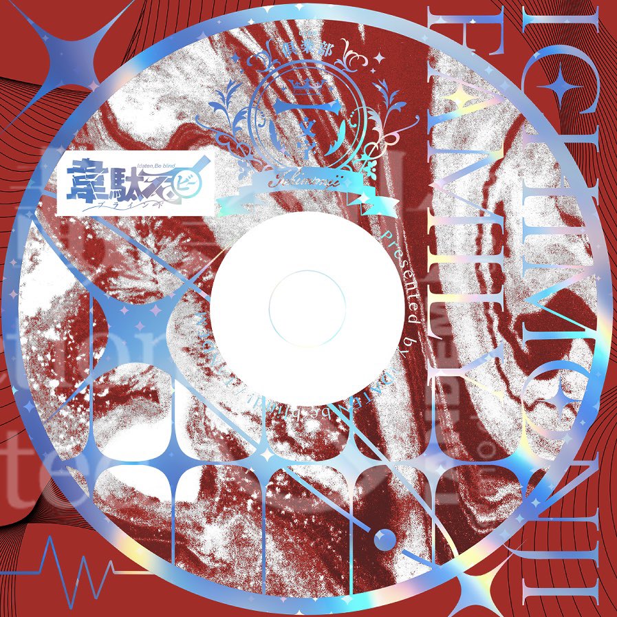 modiodal100mg's tweet image. 07/13星願新刊の通販予約が開始しました!
よろしくお願いします〜🌹✨
倶楽部一文字( 韋駄天・ビー・ブラインド! タンデム )のご注文はとらのあな通信販売で! ecs.toranoana.jp/joshi/ec/item/…
