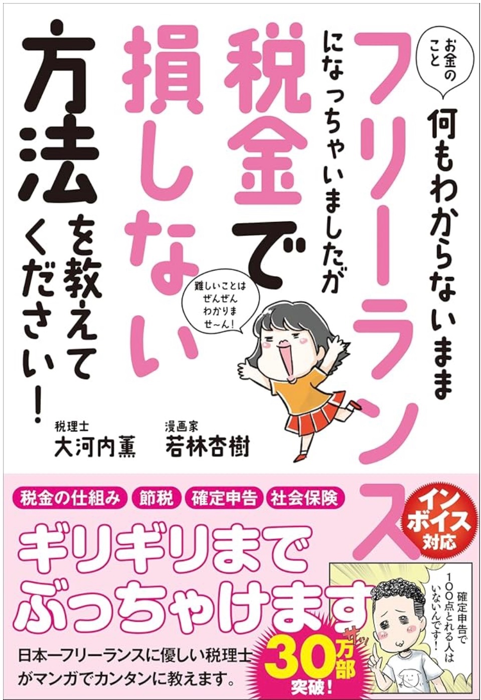 アフロ田中シリーズ　57冊 アフロ田中シリーズ 57冊最 安値