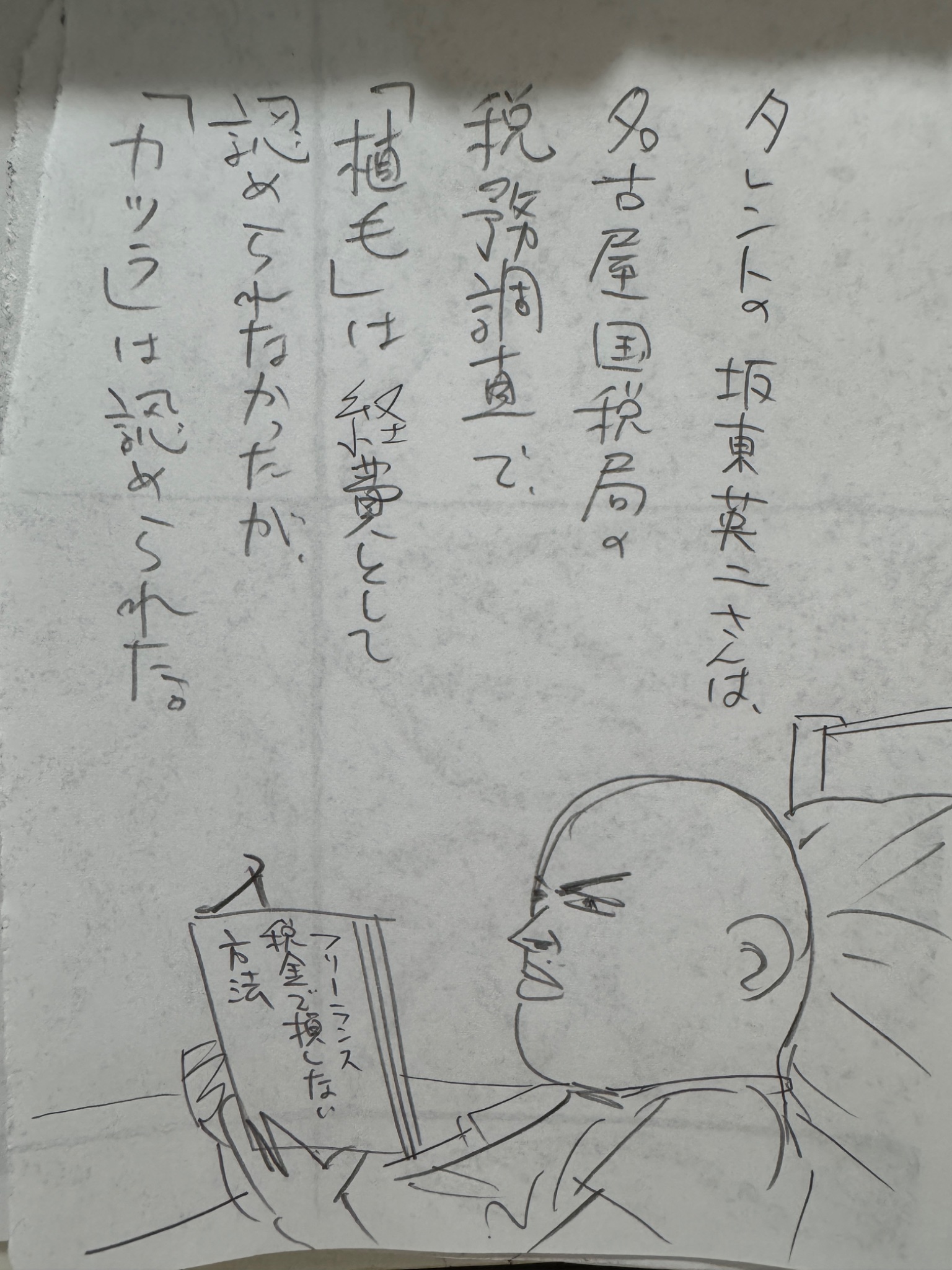 アフロ田中シリーズ　57冊 アフロ田中シリーズ 57冊最 安値