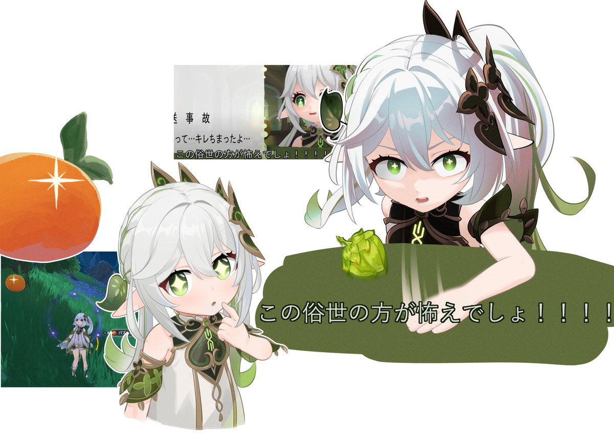 赤スパナヒーダ