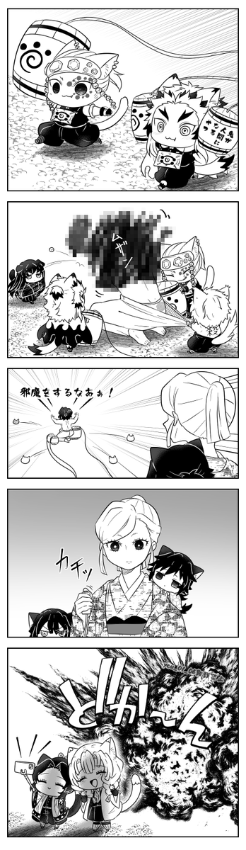 🐈木主たちが間に合って鬼様がぼこぼこにされるせかいせん!!🤣
再掲 