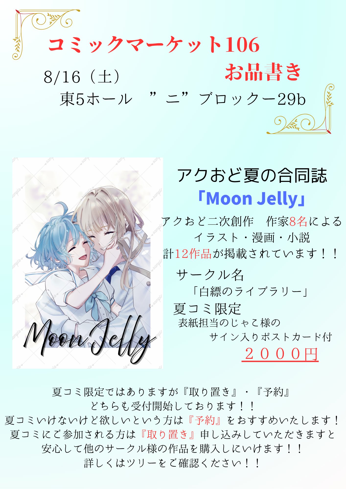 ⑧しるく様オーダーページ JUNKEI-GLOVE（ジュンケイグラブ）のオーダーグラブを愉しみ