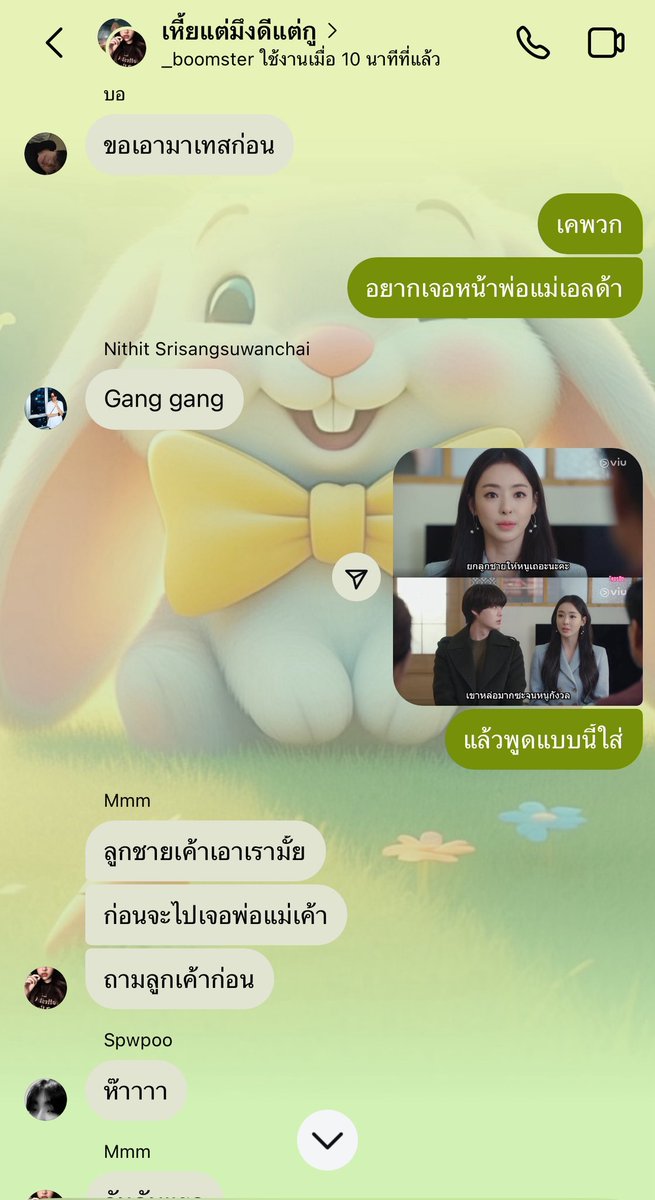 Shewinexcctv's tweet photo. มีแต่มารขัดขวางไม่ค่อยจะโอเคสักเท่าไหร่ https://t.co/RpUt2sDpFa