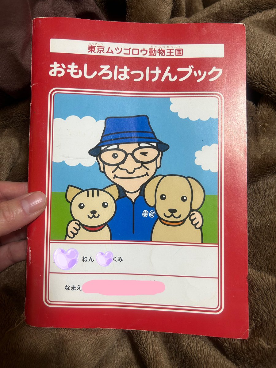 みぃ※プロフ必読願いますさん専用☆ Eme ♡ プロフご一読願います ♡様 専用 - メルカリ