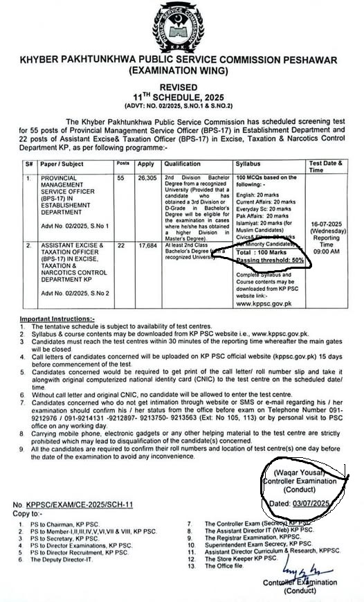 khatirkatlang99's tweet photo. Check the dates! The minimum passing threshold was increased from 40% to 50% just 13 days before the test. Think about the psychological impact it may have had on candidates.
@HamidMirPAK
#PMS2025Scandal #50PercentThresholdUnfair #WrongMCQsInPMS #StopPlayingWithOurFuture https://t.co/reOisvIzIB