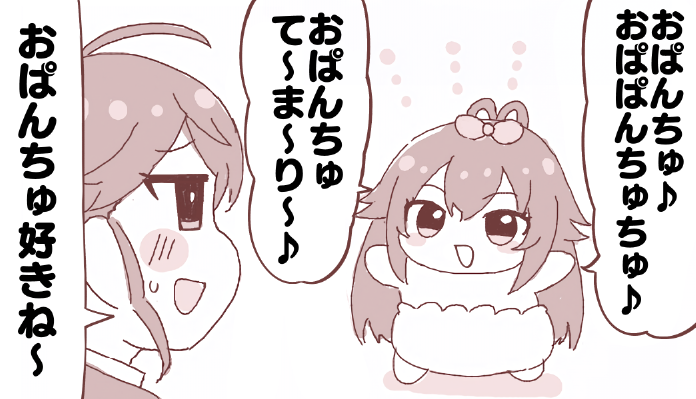 おぱんちゅの歌が大好きなてまぬいちゃん
#初星学園ぬいぬい部 #学マスFA 
