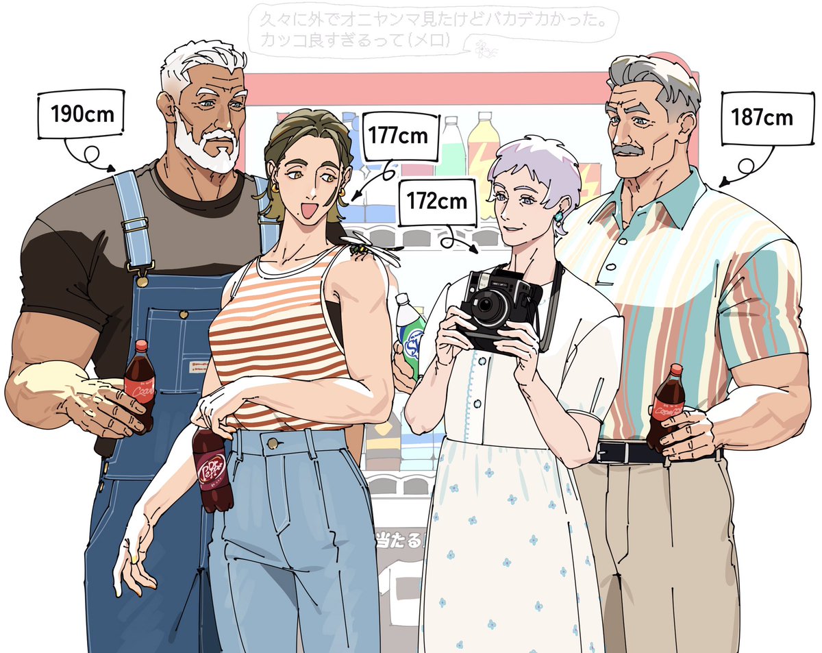 創作ｷｬﾗ、そこまでデカくない