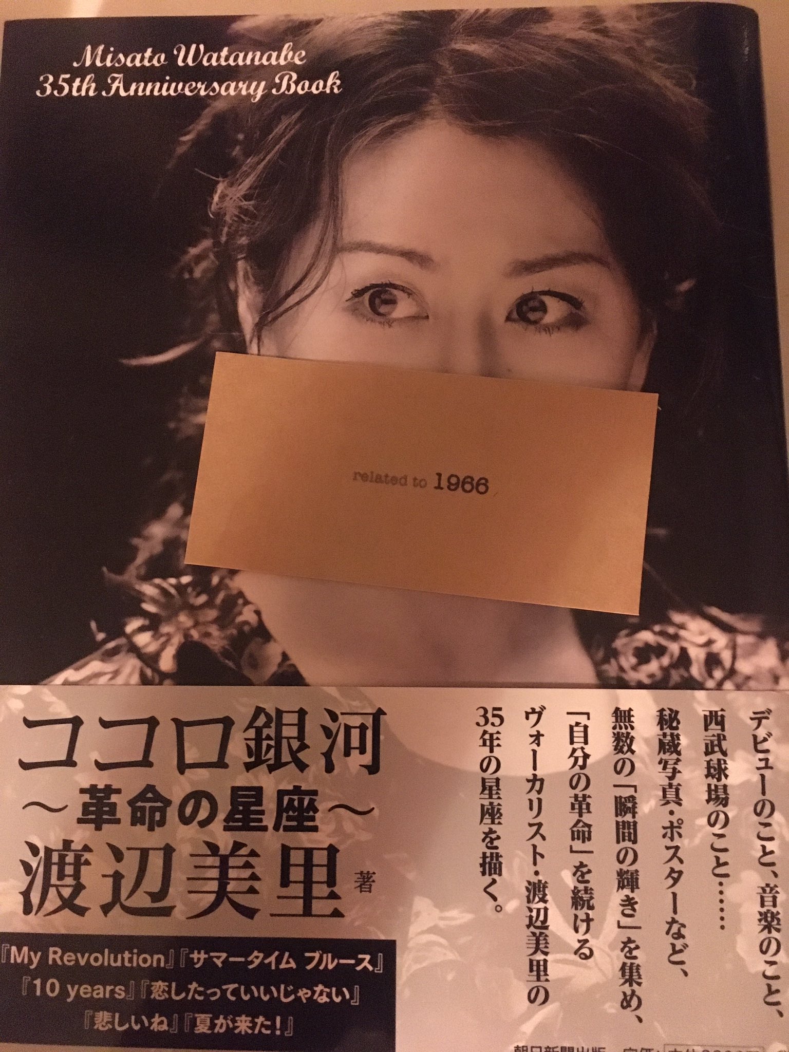 講談社 - 【かほこ１２３】 初版 ワカコ酒 11,14,16巻/【作者】新久千映/GF-0225002069-YP