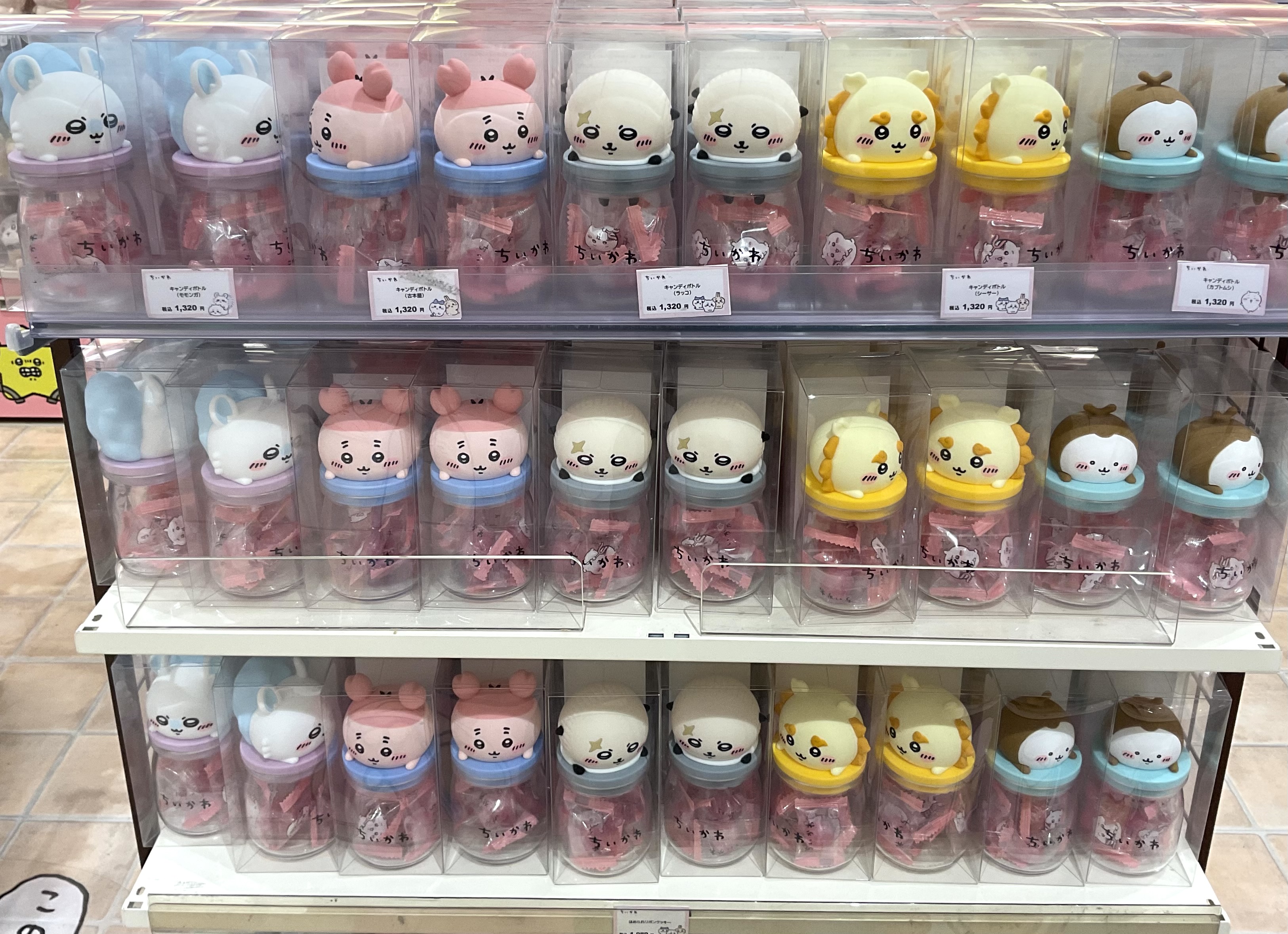 ちいかわ キャンディボトル カブトムシ　古本屋　シーサー他　おまけ付　まとめ売り ちいかわ キャンディボトル セット ラッコ 古本屋 シーサー