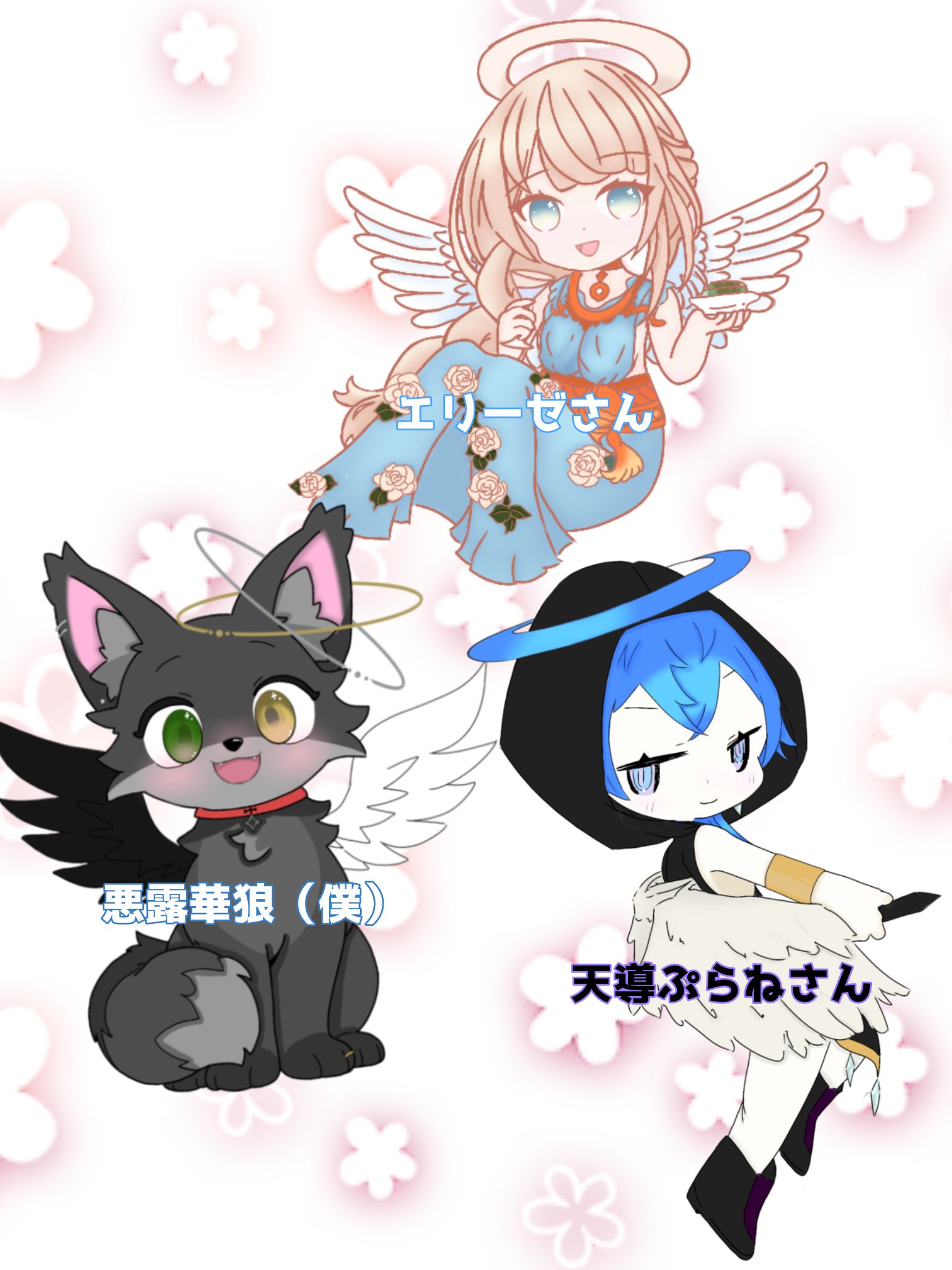 ⭐︎あーるちゃんページ⭐︎ Nommi 異世界 3点おまとめ 🎀超絶最かわ🎀てんしちゃん on X: 