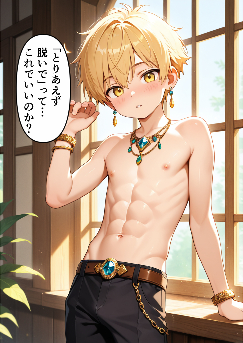 Aisuke607's tweet photo. 金髪ショタの快楽レッスン（1/5） https://t.co/zVwXpxIZpt