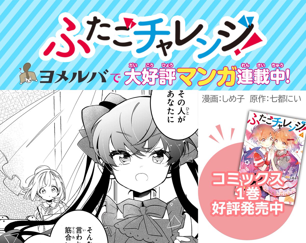 バラ売り対応❗️】 角川つばさ文庫 小説 ノベライズ 岩波少年文庫