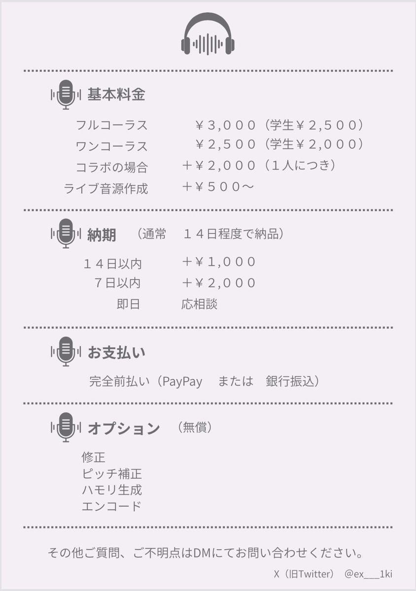 いちき tweet media