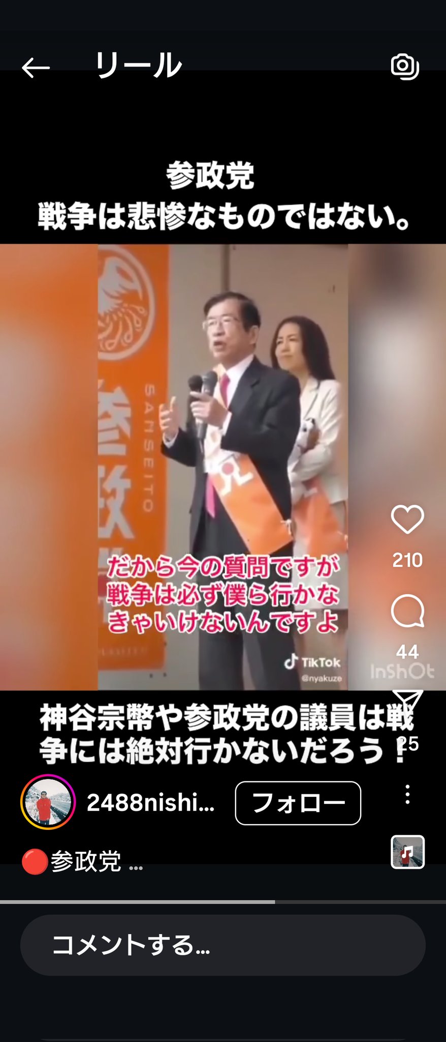 【購入時コメント必須】1999/人間だった aki on X: 