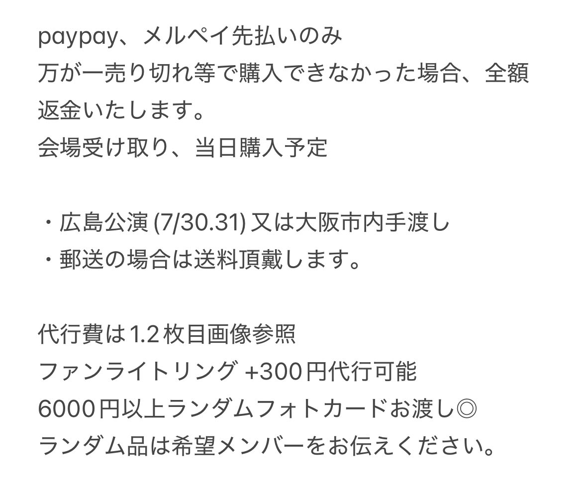 ☺︎ tweet media